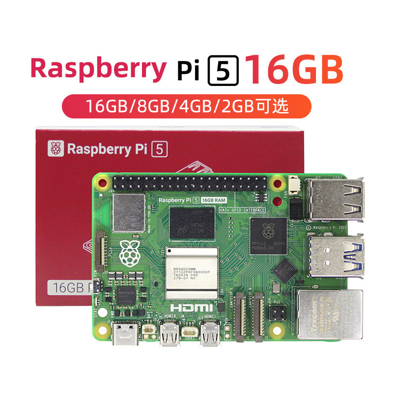 Nouveau produit, kit de carte  - Raspberry Pi 5 8Gb Kit avis et prix